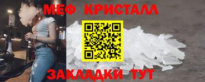 таблы Гусев