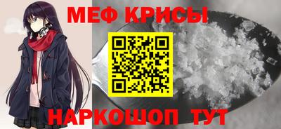 круглые Гусь-Хрустальный