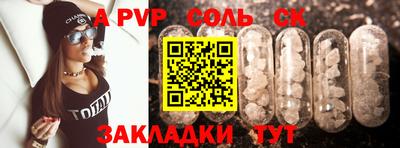 кокаин перу Гусиноозёрск