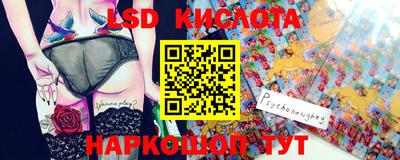 круглые Гусь-Хрустальный