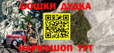 кокаин перу Гусиноозёрск