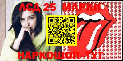кокаин перу Гусиноозёрск