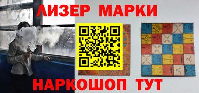 таблы Гусев