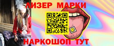 кокаин перу Гусиноозёрск