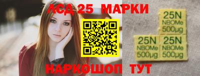 таблы Гусев