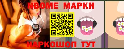 кокаин перу Гусиноозёрск