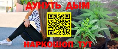 таблы Гусев