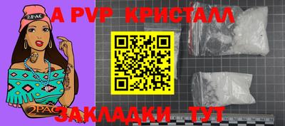кокаин перу Гусиноозёрск