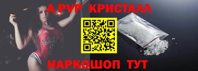 круглые Гусь-Хрустальный