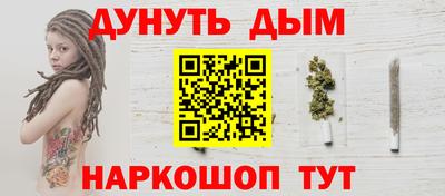 таблы Гусев