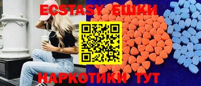 кокаин перу Гусиноозёрск