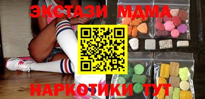 таблы Гусев