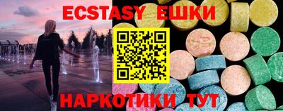 таблы Гусев