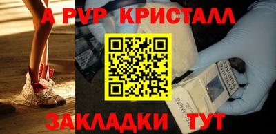 кокаин перу Гусиноозёрск