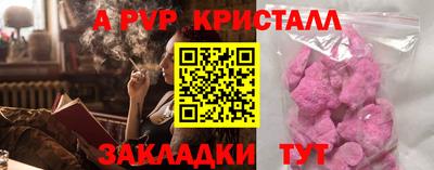 кокаин перу Гусиноозёрск