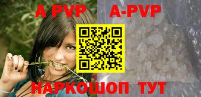 кокаин перу Гусиноозёрск