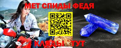 круглые Гусь-Хрустальный