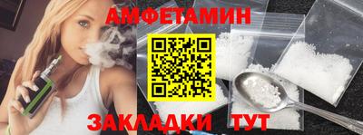 таблы Гусев