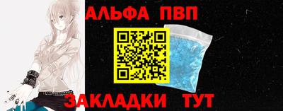 таблы Гусев