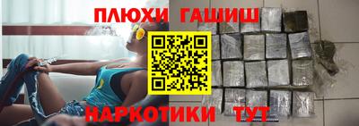 таблы Гусев