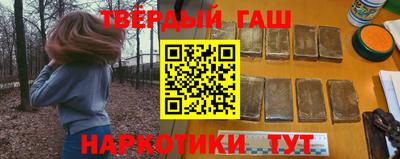таблы Гусев