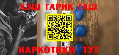 таблы Гусев