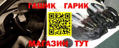 круглые Гусь-Хрустальный