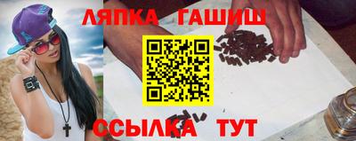 кокаин перу Гусиноозёрск
