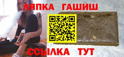 кокаин перу Гусиноозёрск