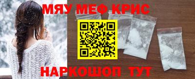 таблы Гусев