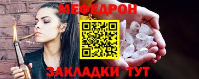 таблы Гусев