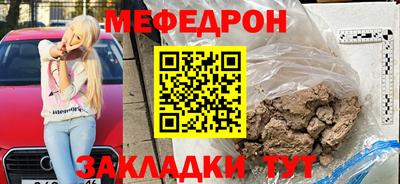 круглые Гусь-Хрустальный