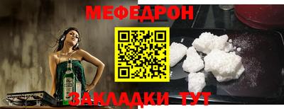 кокаин перу Гусиноозёрск