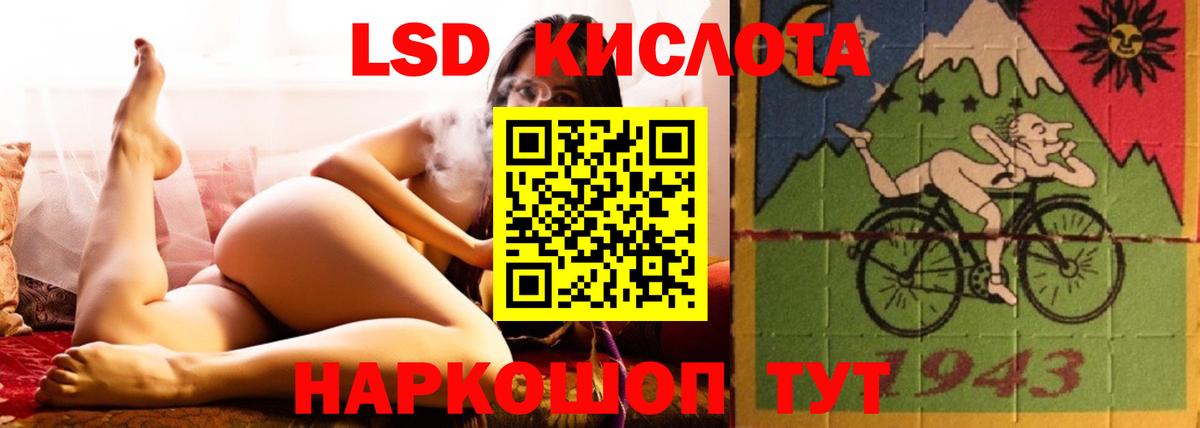 Лсд 25 экстази  Вход с VPN  Менделеевск  LSD-25 экстази кислота  MEGA как войти  ЛСД экстази кислота 