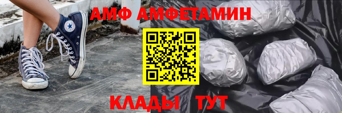 Гашиш  МАРИХУАНА  Меф   Гашиш  ЭКСТАЗИ  Конопля  Вход с VPN  Менделеевск  КОКАИН 