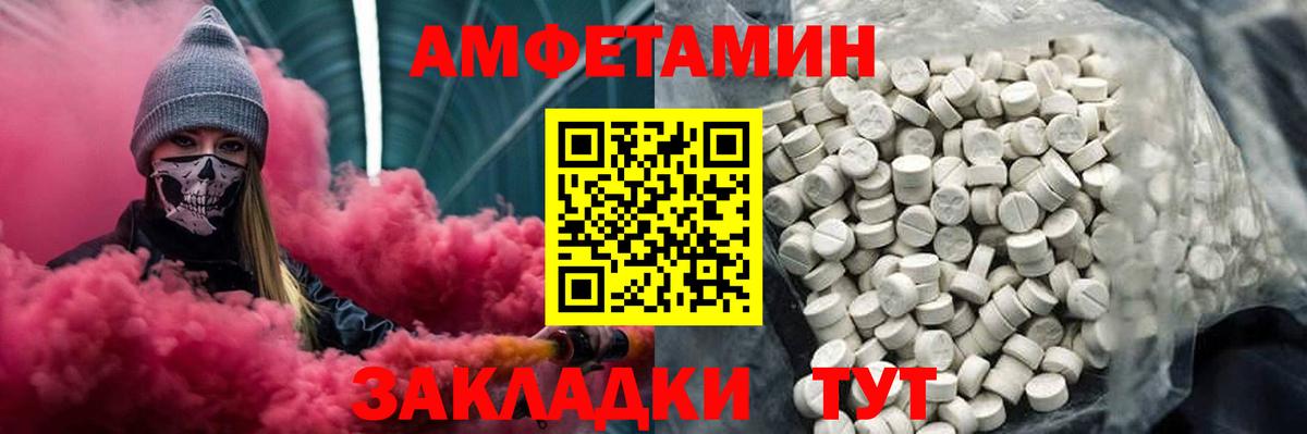Менделеевск  Метамфетамин пудра  Вход с VPN  Метамфетамин пудра 