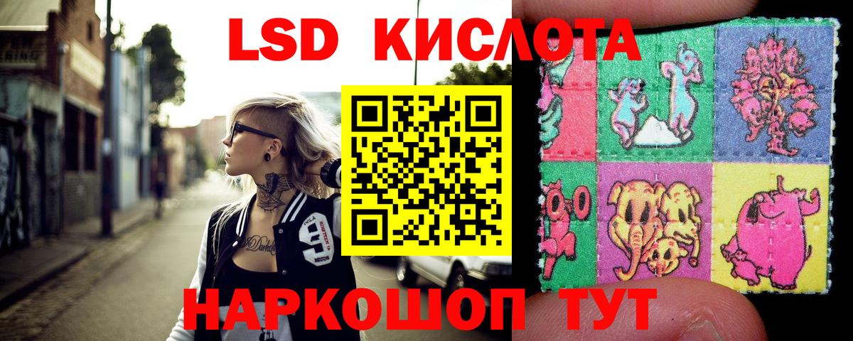 Менделеевск  Марки NBOMe  Вход с VPN  Марки N-bome 1,5мг  Марки N-bome 1,5мг 