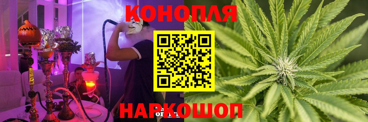 МАРИХУАНА конопля  Шишки марихуана конопля  Конопля ГИДРОПОН  Вход с VPN  Менделеевск  Конопля SATIVA & INDICA 