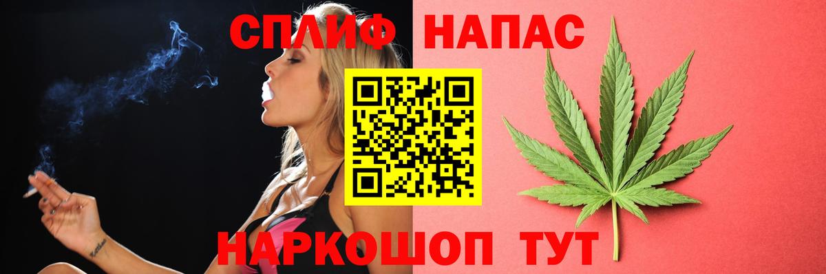 Канабис OG Kush Менделеевск